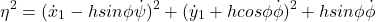 \begin{equation*}\nonumber \eta^2 = (\dot{x}_1 - h sin\phi \dot{\psi})^2 + (\dot{y}_1 + h cos\phi\dot{\phi})^2 + h sin \phi\dot{\phi} \end{equation*}