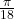\frac{\pi}{18}