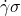 \dot{\gamma}\sigma