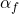 \alpha_f
