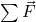 \sum \vec{F}