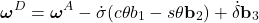 \begin{equation*}  \boldsymbol{\omega}^D = \boldsymbol{\omega}^A - \dot{\sigma}(c\theta b_1 - s\theta \textbf{b}_2) + \dot{\delta}\textbf{b}_3 \end{equation*}