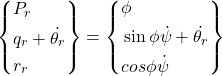 \[ \left\{ \begin{aligned} & P_r \\ & q_r + \dot{\theta_r} \\ & r_r \end{aligned} \right\} = \left\{ \begin{aligned} & \phi \\ & \sin\phi \dot{\psi} + \dot{\theta_r} \\ & cos\phi \dot{\psi} \end{aligned} \right\} \]
