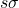 s\sigma