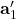 \textbf{a}_1'