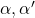 \alpha, \alpha'