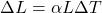\begin{equation*} \Delta L=\alpha L \Delta T \end{equation*}