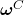 \boldsymbol{\omega}^C