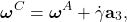 \begin{equation*}  \boldsymbol{\omega}^C = \boldsymbol{\omega}^A + \dot{\gamma}\textbf{a}_3, \end{equation*}