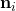\textbf{n}_i