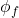 \phi_f